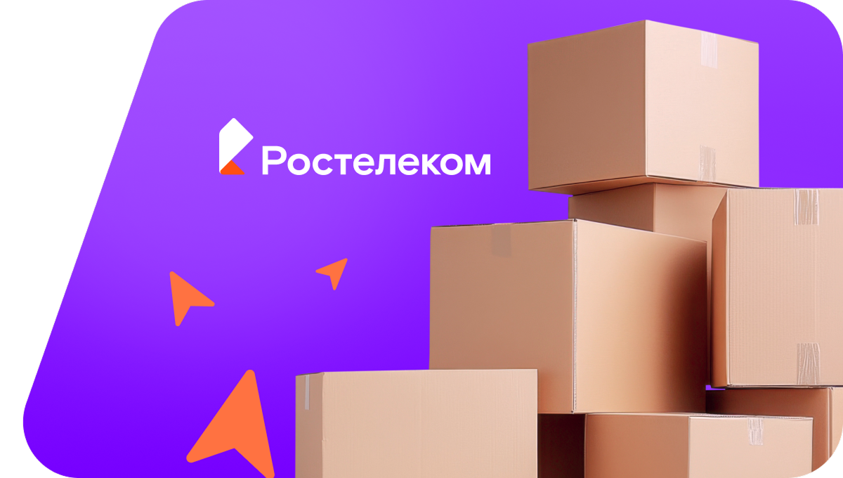 Переезд в новую квартирув село Борисполь (Амурская область)